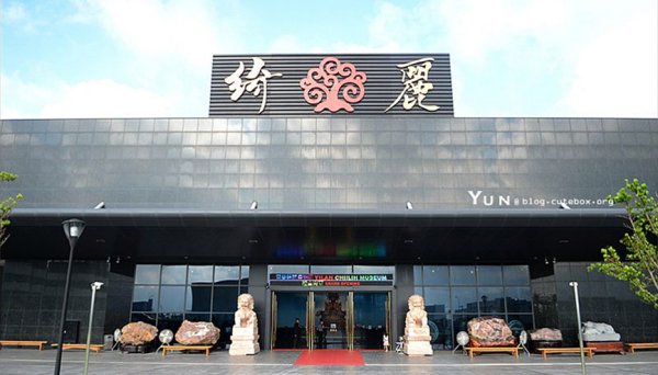 綺麗珊瑚利澤館(已完工)